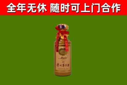 宜秀区回收茅台价格