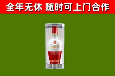宜秀区回收五粮液行情