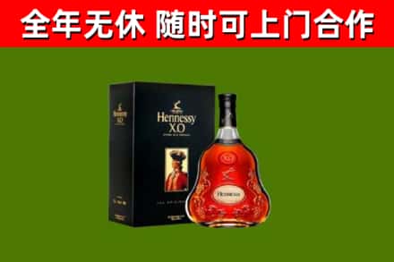 宜秀区回收轩尼诗多少钱