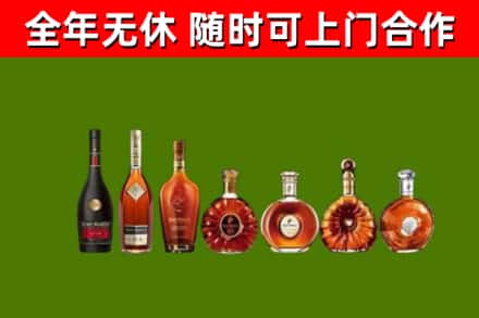 宜秀区回收洋酒