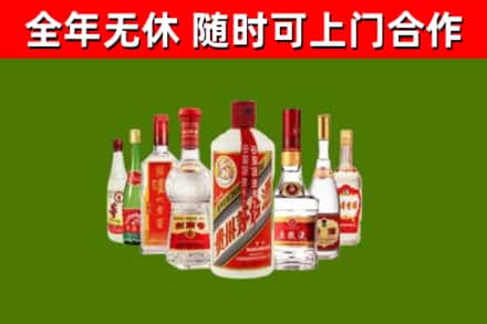 宜秀区烟酒回收八大名酒.jpg