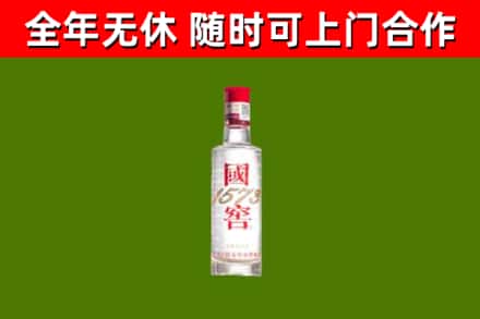 宜秀区烟酒回收1573酒.jpg