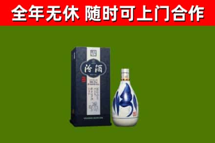 宜秀区回收汾酒