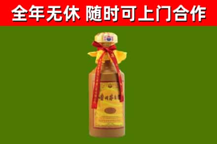 宜秀区回收15年份茅台