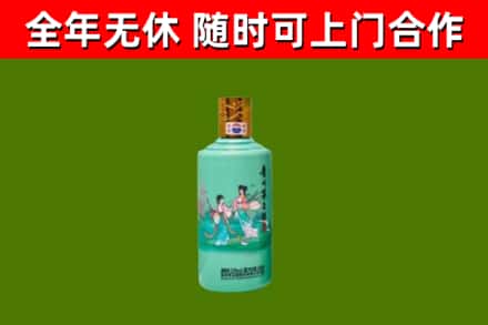 宜秀区回收节气茅台酒