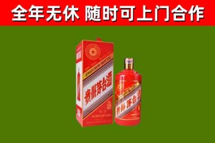宜秀区回收生肖茅台酒