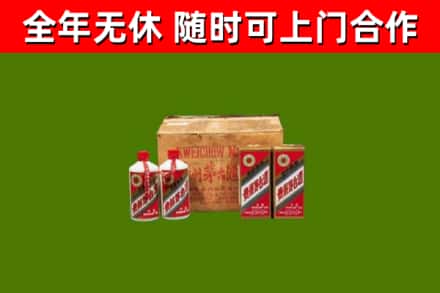宜秀区回收老茅台酒