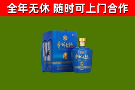 宜秀区烟酒回收贵州大曲.jpg