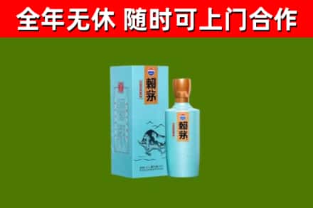 宜秀区烟酒回收纪念赖茅.jpg
