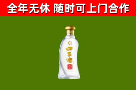 宜秀区烟酒回收口子窖.jpg