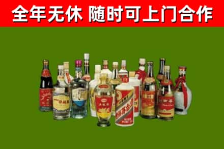 宜秀区烟酒回收老白酒.jpg
