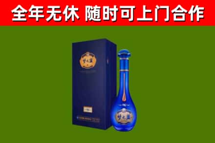 宜秀区烟酒回收老梦之蓝酒.jpg
