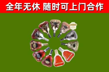 宜秀区回收XO