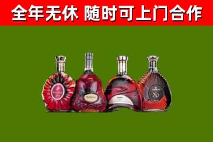 宜秀区烟酒回收洋酒.jpg