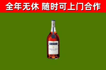 宜秀区烟酒回收马爹利蓝带洋酒.jpg